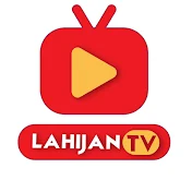 LahijanTV