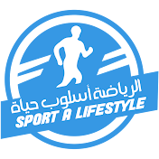 Sport a lifestyle - الرياضة أسلوب حياة