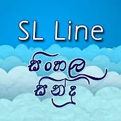 SL Line
