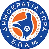 ΕΠΑΜ — Ενιαίο Παλλαϊκό Μέτωπο