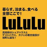 LuLuLuルルル