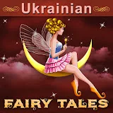 Ukrainian Fairy Tales