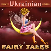 Ukrainian Fairy Tales