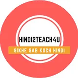 Hindi2teach4u