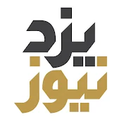 Yazd News