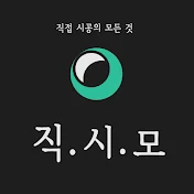 캡틴로카