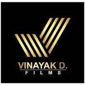 Vinayak D Film Bhojpuri