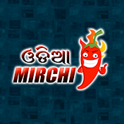 ODIA MIRCHI