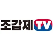 조갑제TV