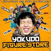 Yokudo Figure Stroe