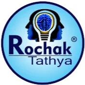 Rochak Tathya