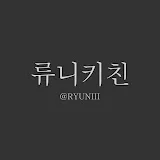 류니키친 Ryuniii Kitchen