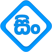 Sinhala Reviews