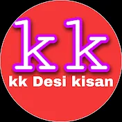 kk desi kisan