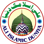 Ali islamic Duniya