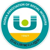 한국사회복지사협회