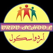 URDU SCHOOL