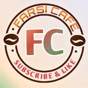 Farsi cafe فارسی کیفے