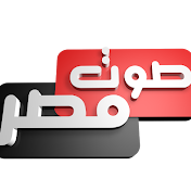 قناة صوت مصر الفضائية