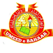 UMEED-e- BAHAAR