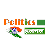 Politics Hulchul