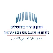 The Van Leer Jerusalem Institute - מכון ון ליר בירושלים
