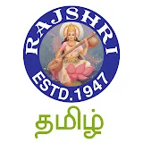 Rajshri Tamil