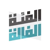 Fe2aFala | الفئة الفالة