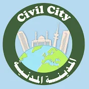 المدينة المدنية Civil City