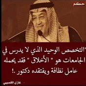 قناة الشاعر والأعلامي عبداللطيف بن قعوان