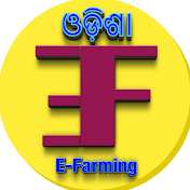 E- farming Odisha