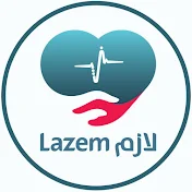 Lazem Center