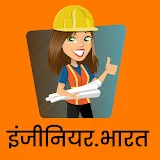 Engineer Bharat