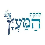 להקת המעיין