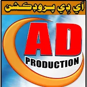 AD Production Official