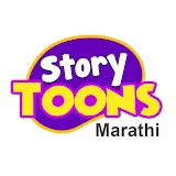 StoryToons TV - Marathi