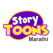 StoryToons TV - Marathi