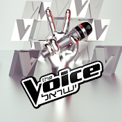 The Voice ישראל