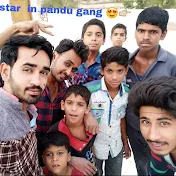 Pandu Gang