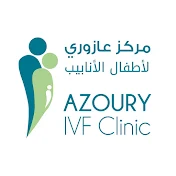 Azoury IVF Clinic