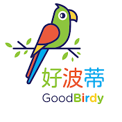 好波蒂GoodBirdy