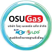 Osu Gas Service