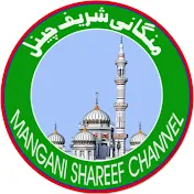 Mangani Shareef