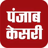 Punjab Kesari TV