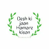 Desh Ki Jaan Hamare kisan