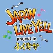 JAPAN LIVE YELL project in FUKUOKA