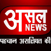 Asal News