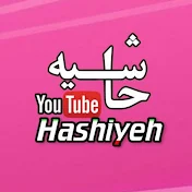 Youtube Hashiyeh