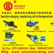 Metal forming machine manufacturer