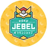 PokeJebel